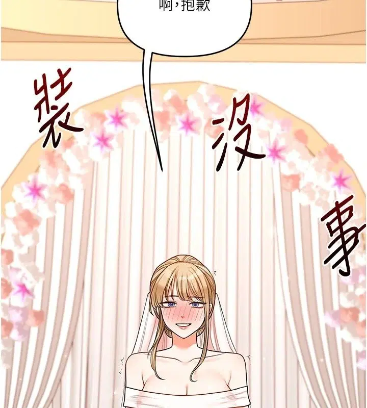 第258話