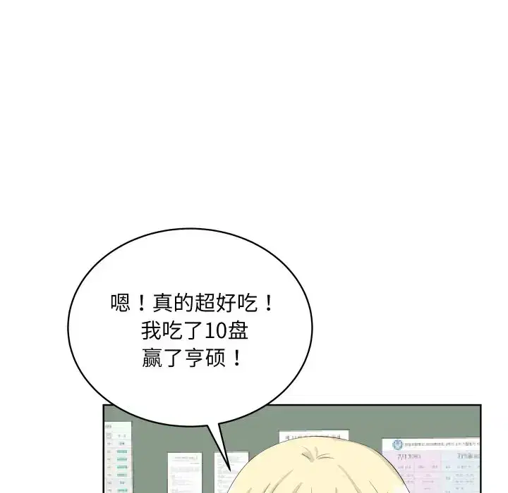 第2話