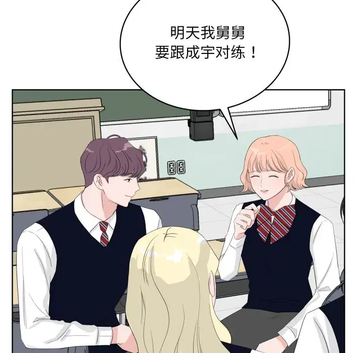 第4話