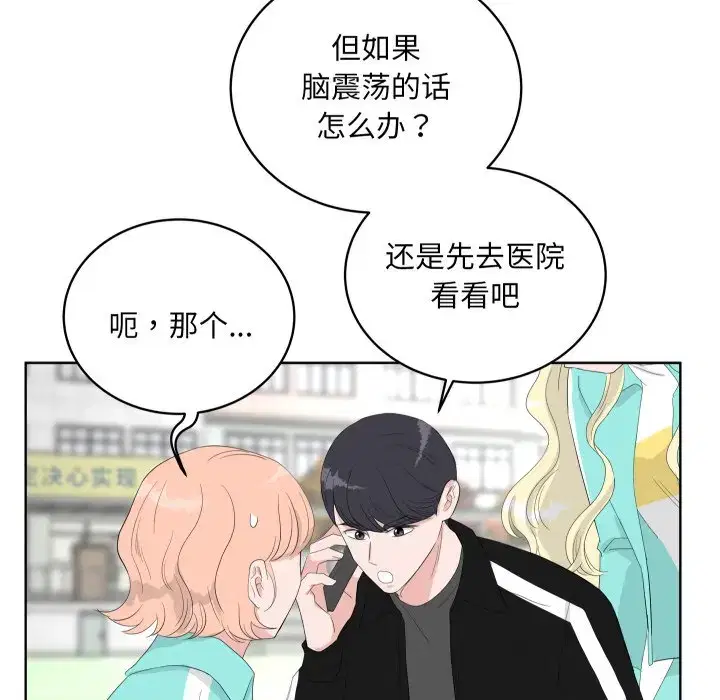 第5話
