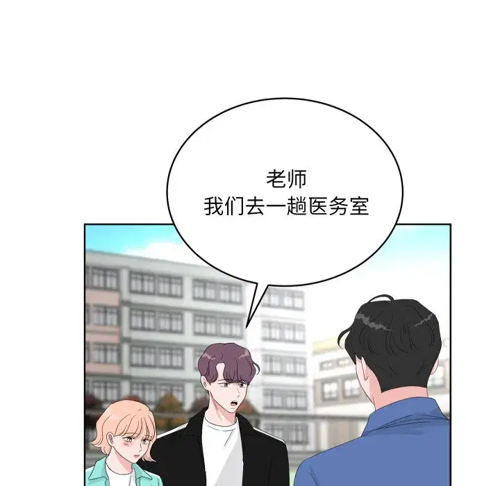第5話
