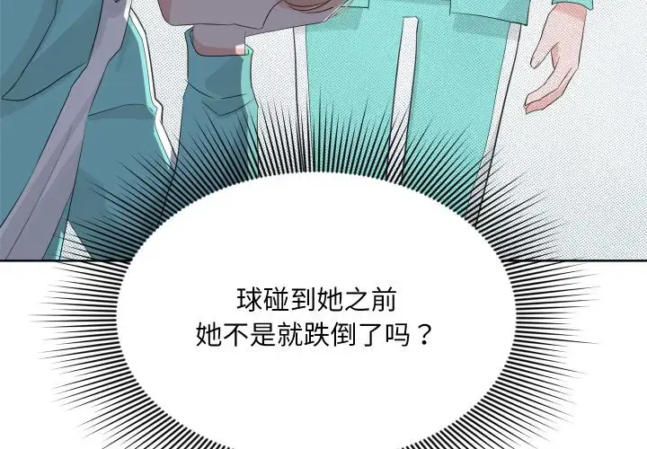 第5話