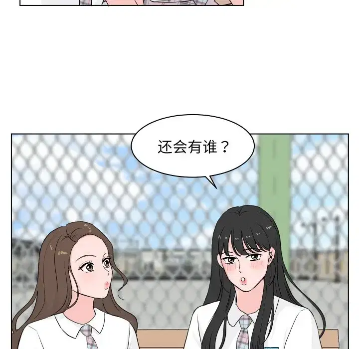 第9話
