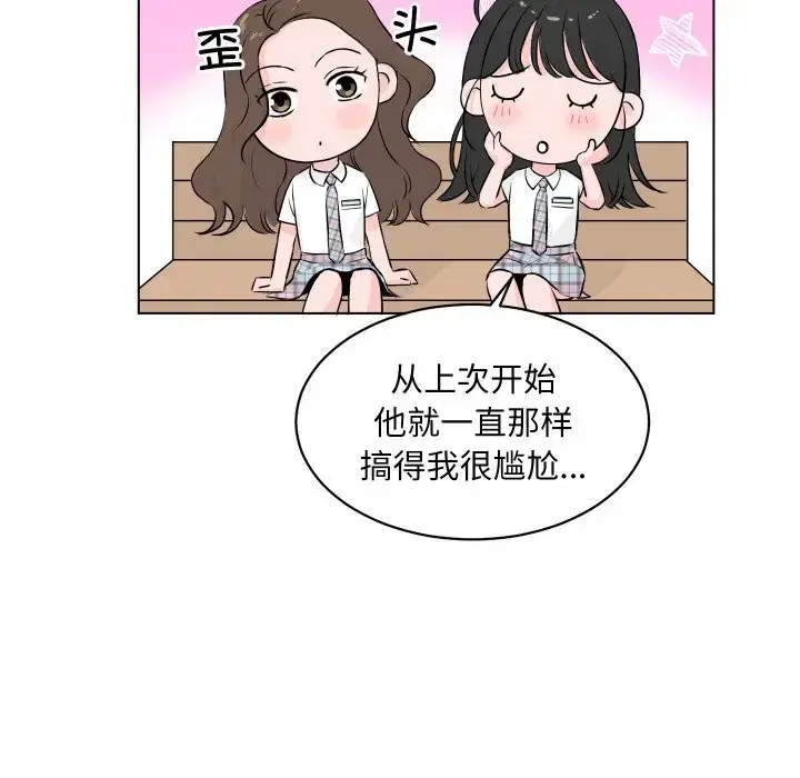 第9話