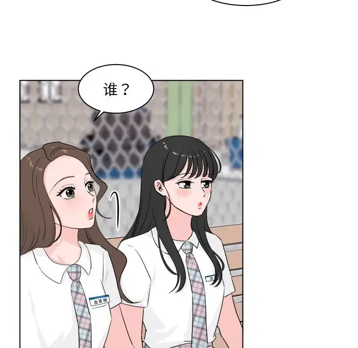 第9話