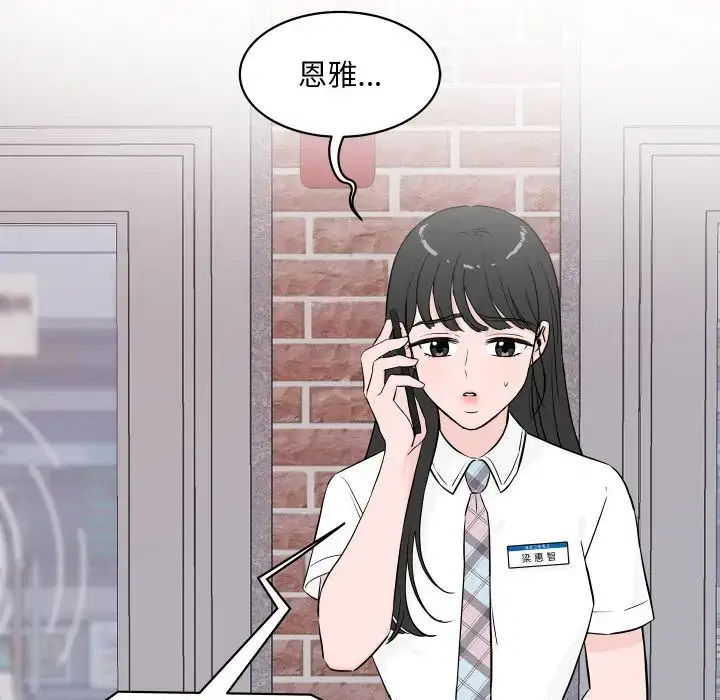 第11話