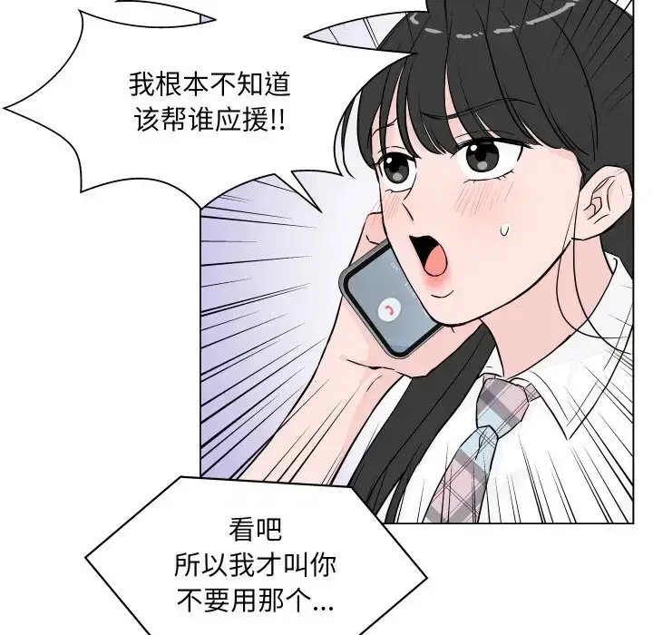 第11話