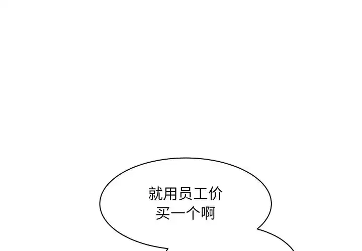第12話