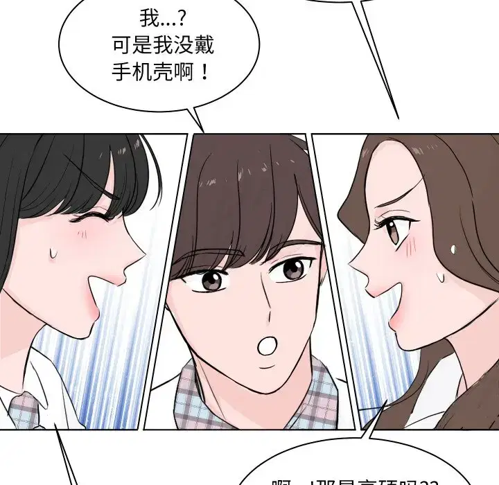 第12話