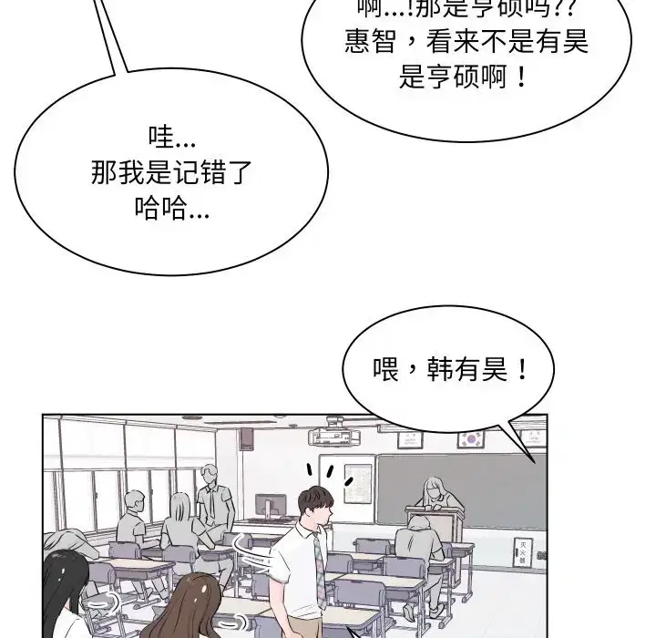 第12話