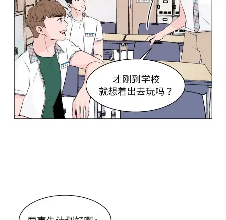 第12話