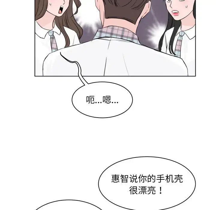 第12話