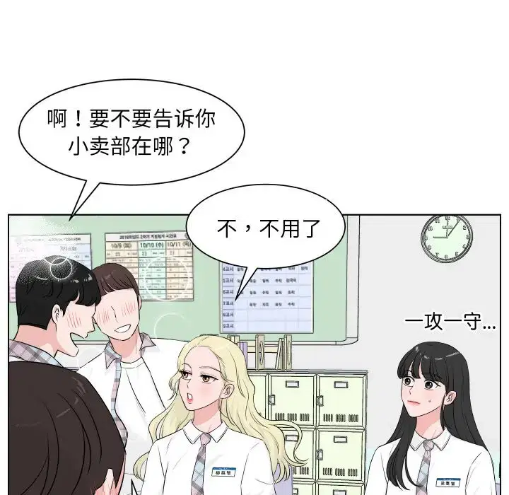 第13話