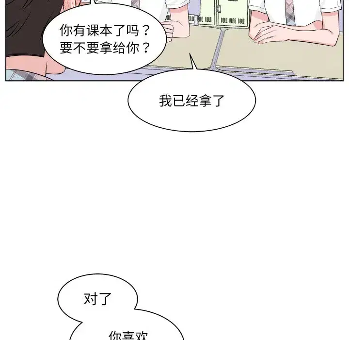第13話