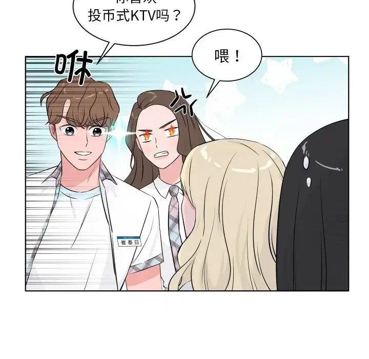 第13話