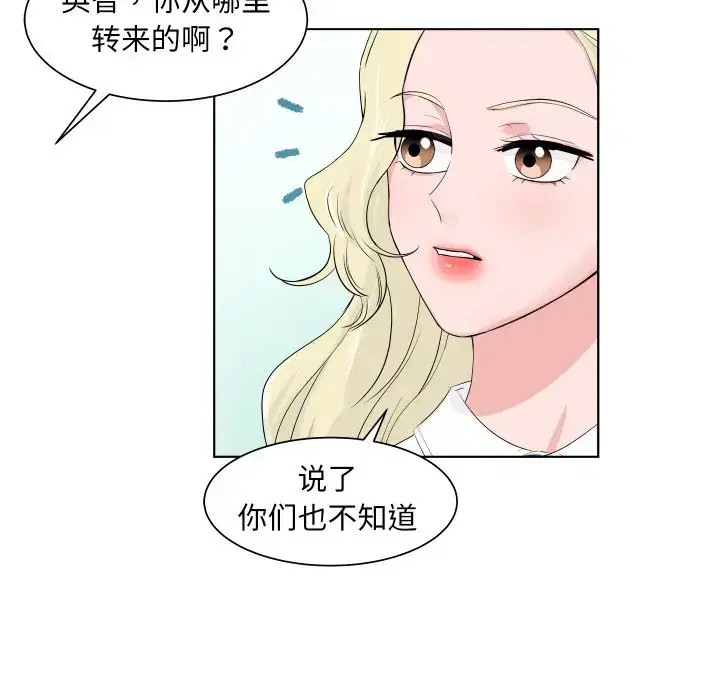 第13話