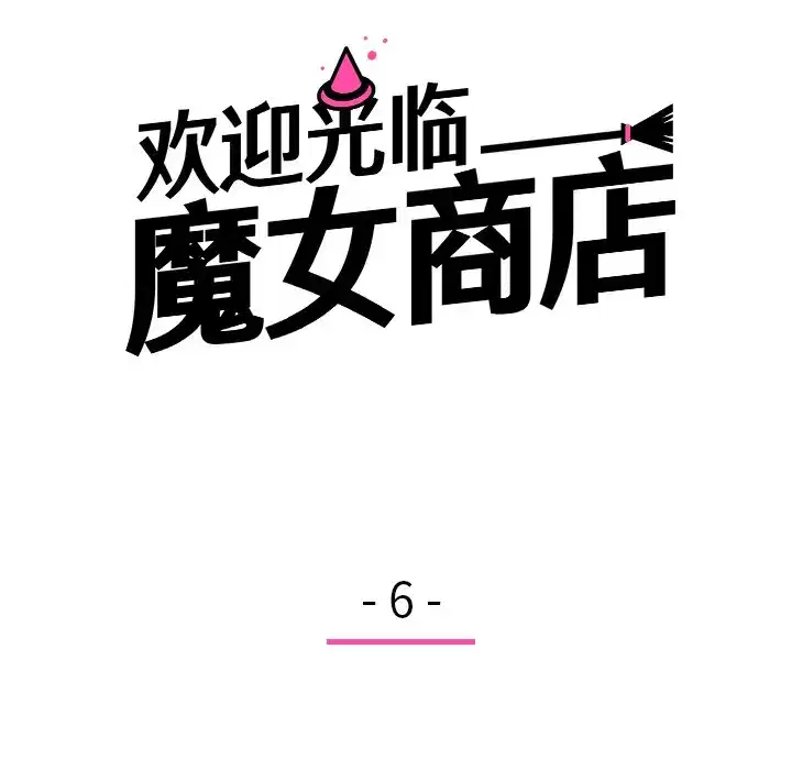第14話