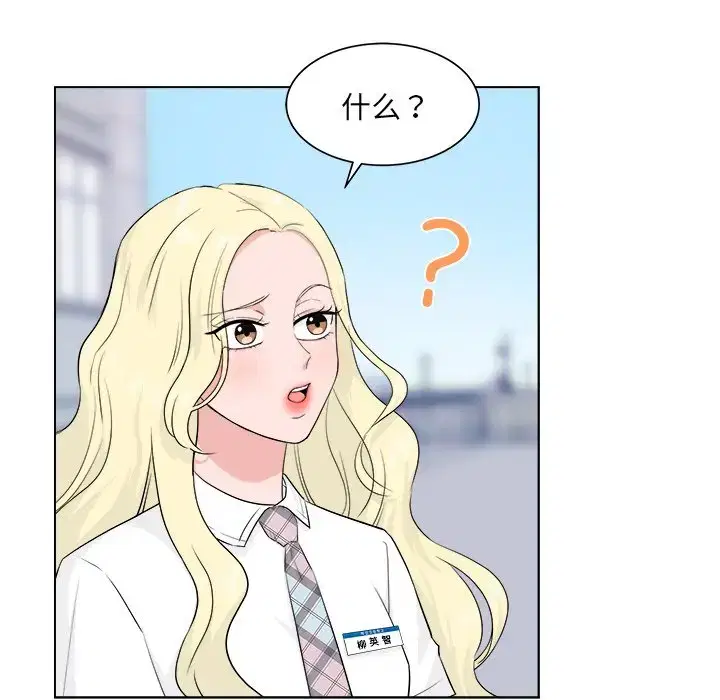 第14話