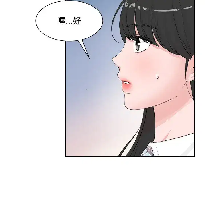 第14話