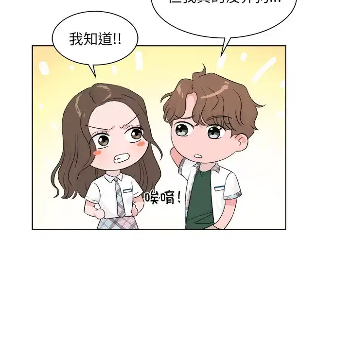 第14話