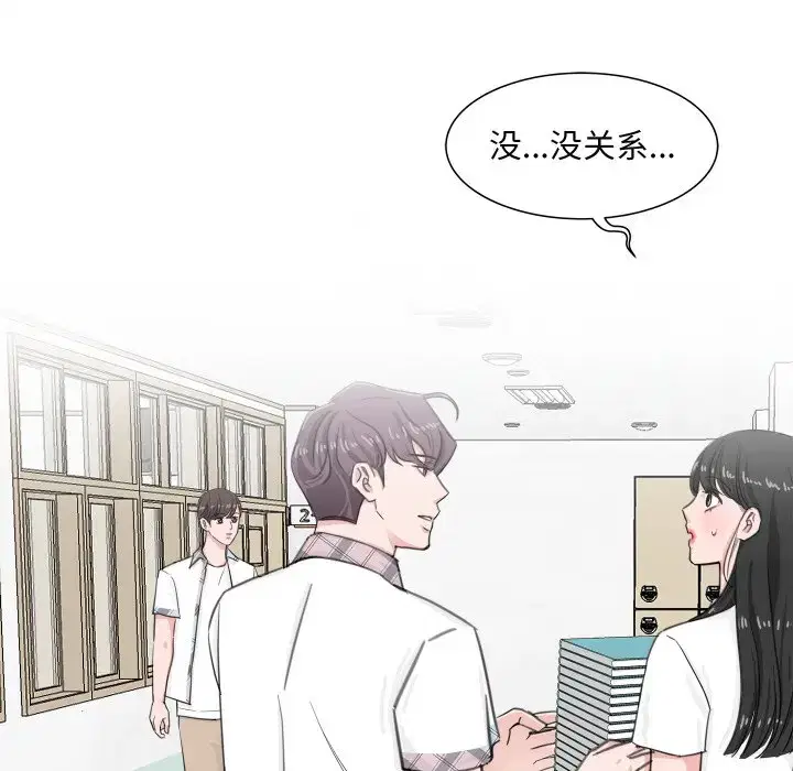 第15話