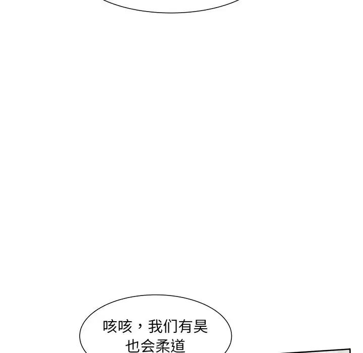 第16話