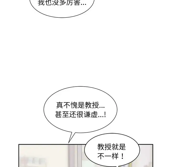 第16話