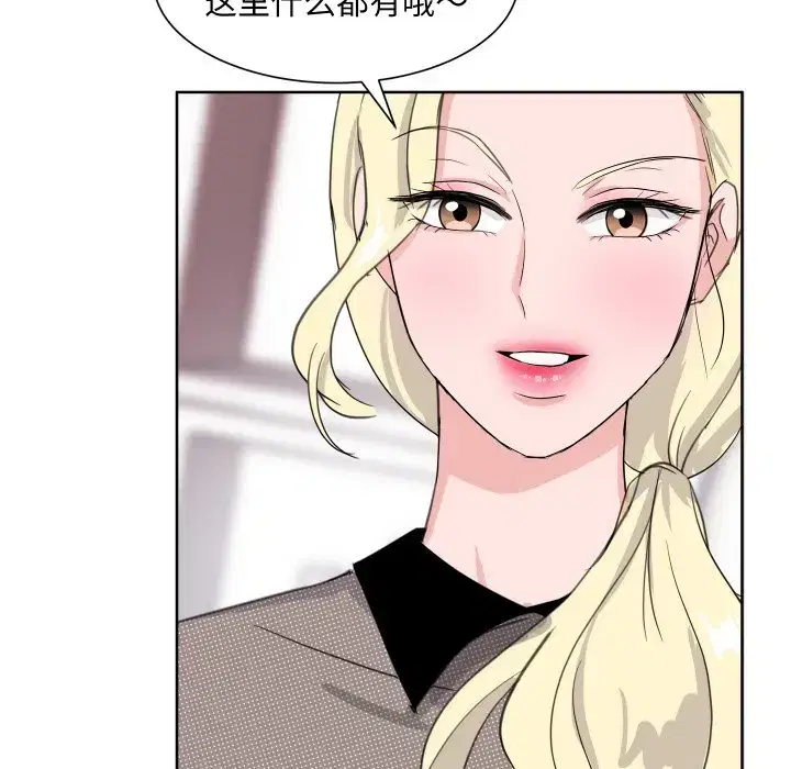 第17話