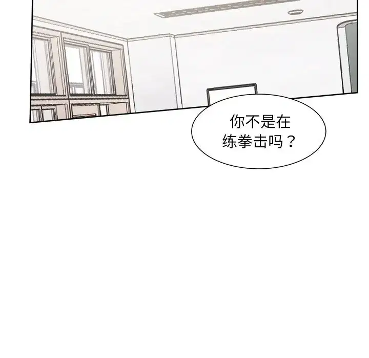 第18話