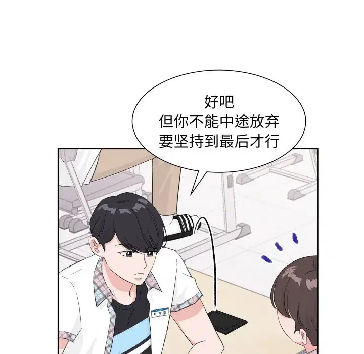 第18話