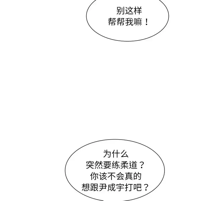 第18話