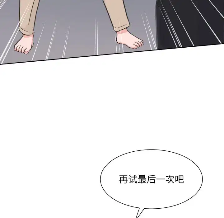 第19話