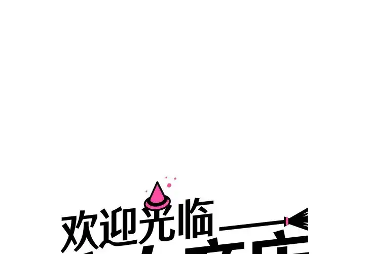 第20話