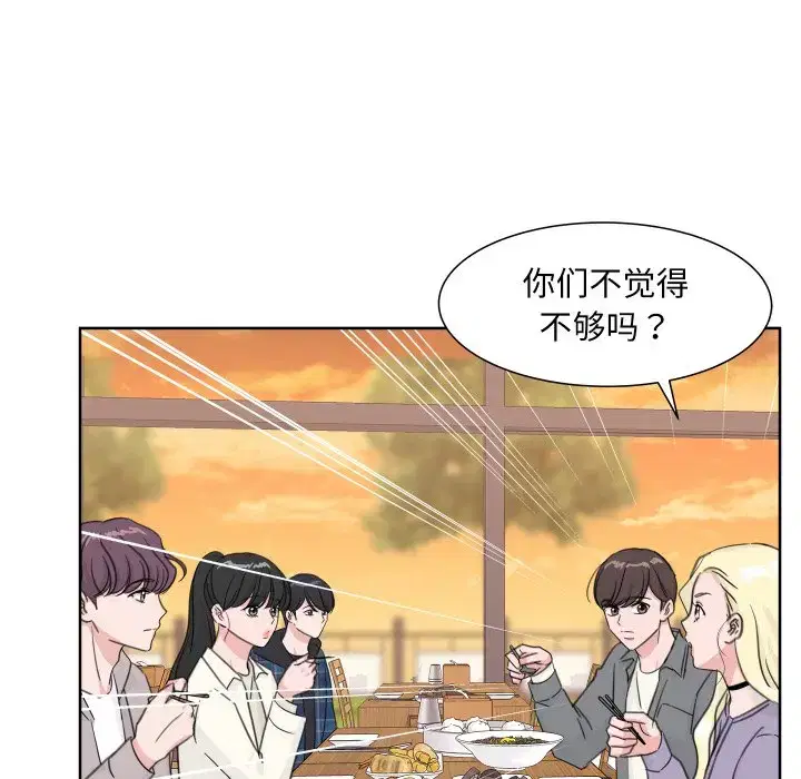 第20話