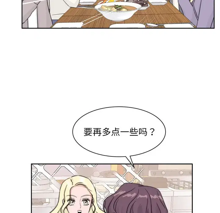 第20話