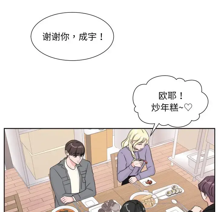 第20話