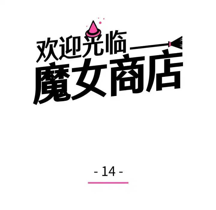 第22話