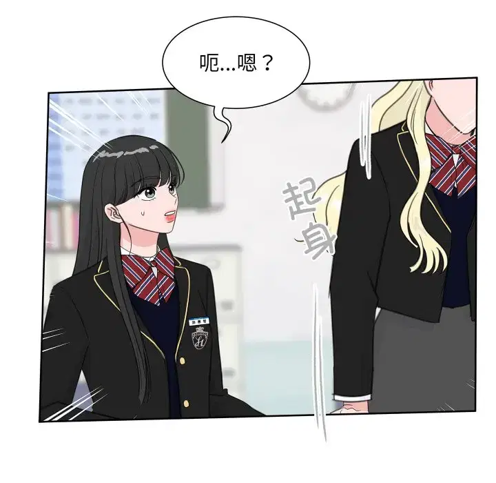 第23話