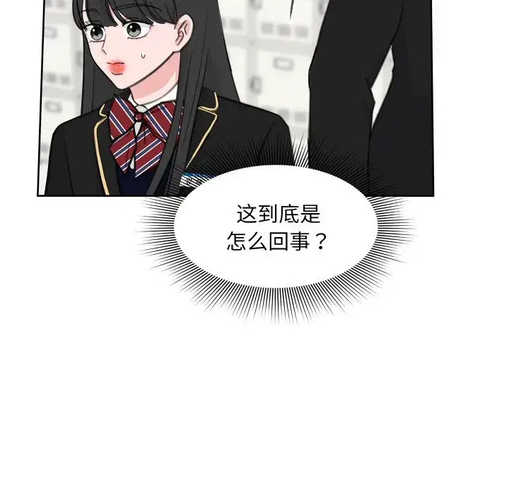 第23話