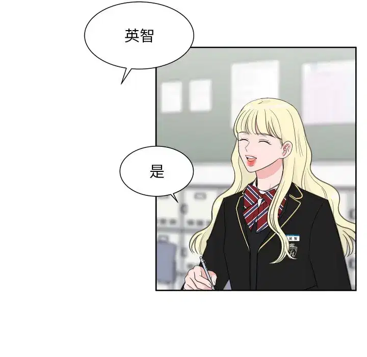 第23話