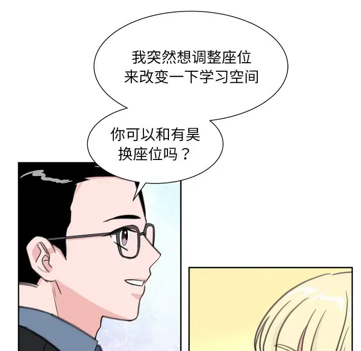 第23話