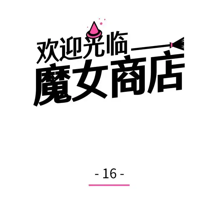 第24話