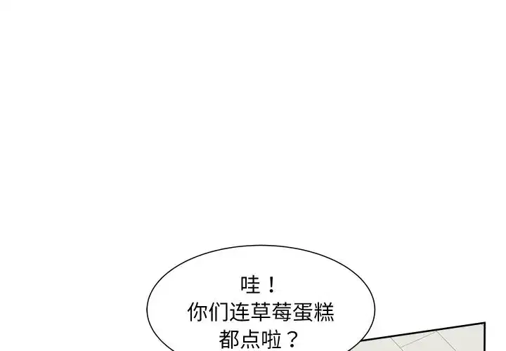 第25話