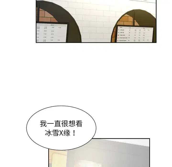 第25話