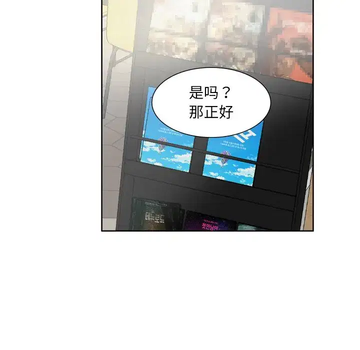 第25話