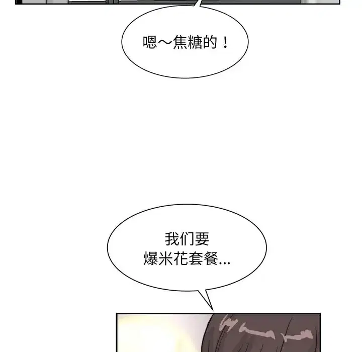 第25話