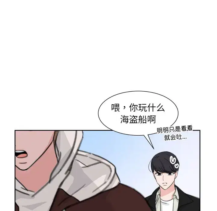 第26話