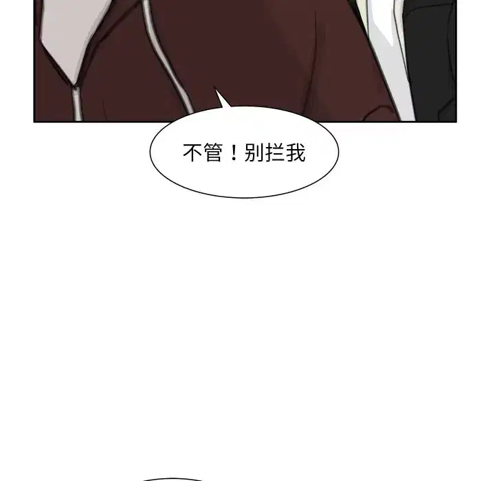 第26話