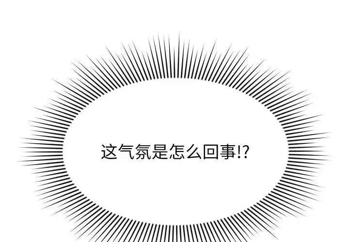 第26話