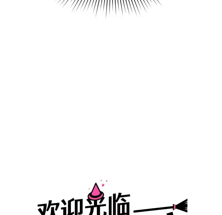 第26話